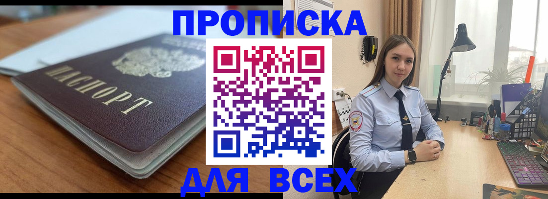 регистрация в Коркино