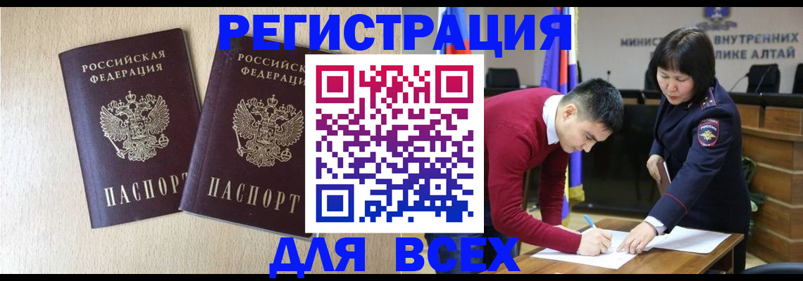 прописка поиск в Коркино